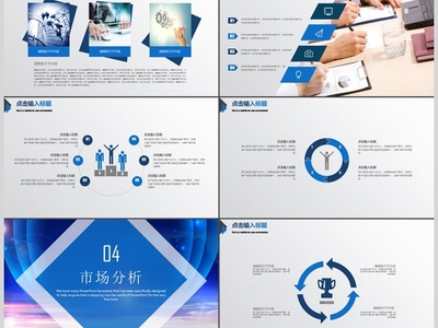 新員工入職培訓(xùn)PPT模板 助力企業(yè)管理高效開展