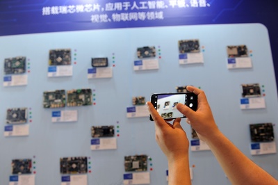 瑞芯微開發(fā)者之春 千人匯聚，智啟未來，共繪計(jì)算機(jī)科技開發(fā)新圖景