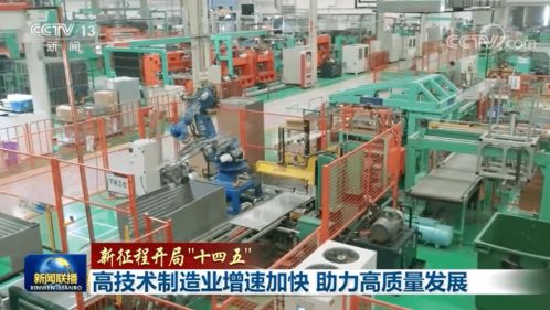 計算機(jī)科技賦能高技術(shù)制造業(yè) 加速技術(shù)開發(fā)，助推高質(zhì)量發(fā)展